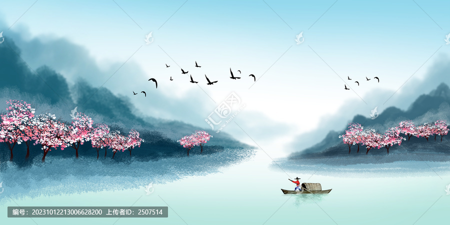 水墨山水