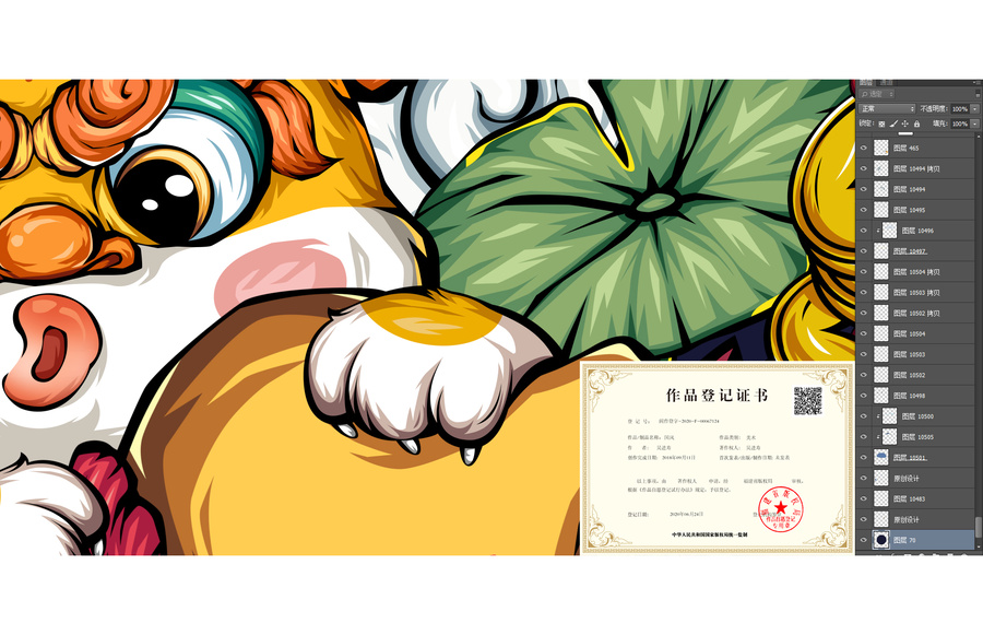 國潮插畫鼠標(biāo)墊卡通龍年大吉