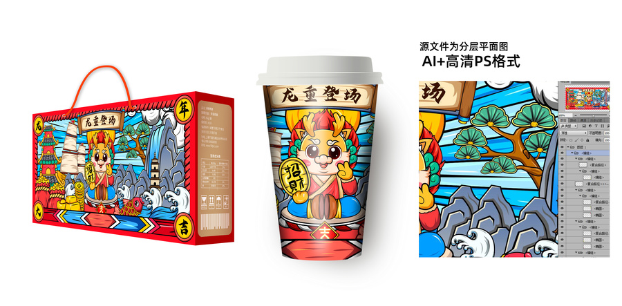 龍年鼠標(biāo)墊