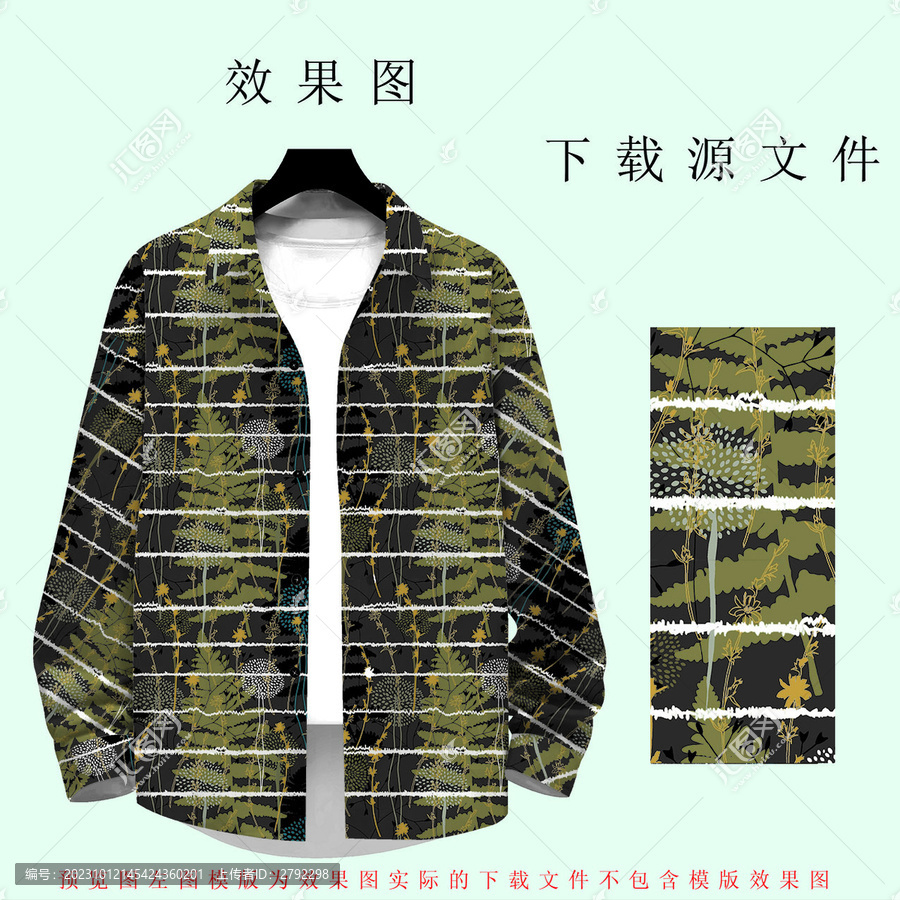 港風襯衫花型