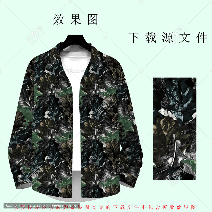 花襯衫時尚男裝