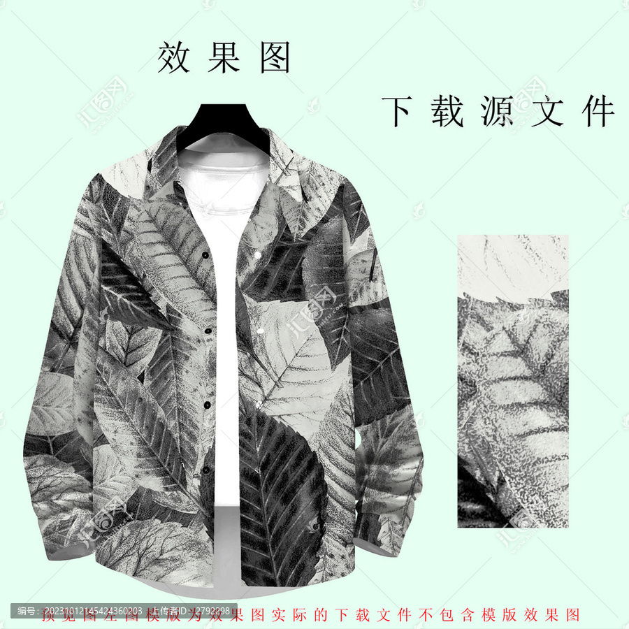 時(shí)尚葉子男裝