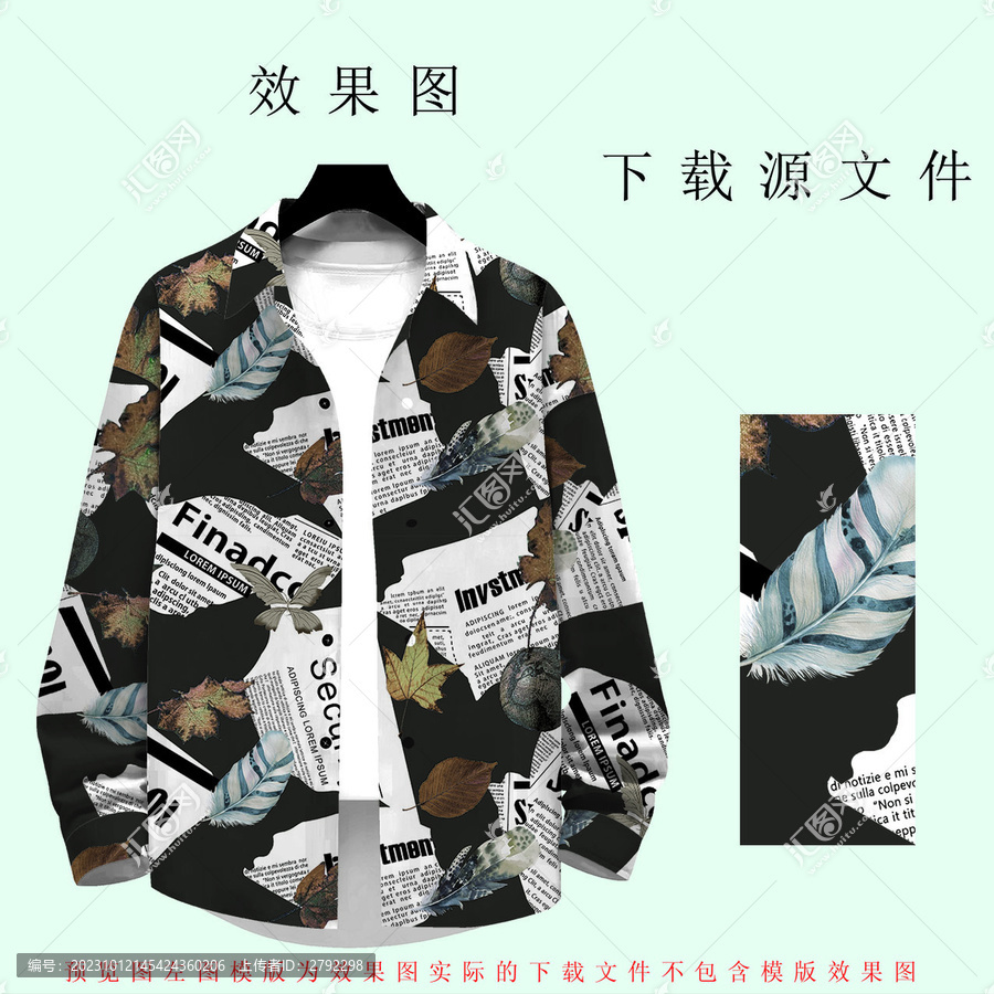 花襯衫時尚男裝
