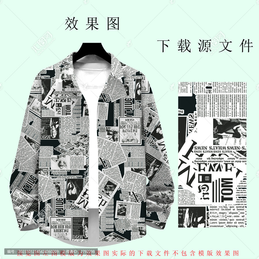 港風復(fù)古男裝