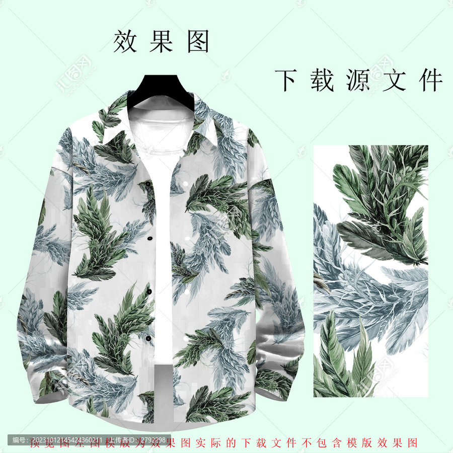 時尚男裝葉子元素