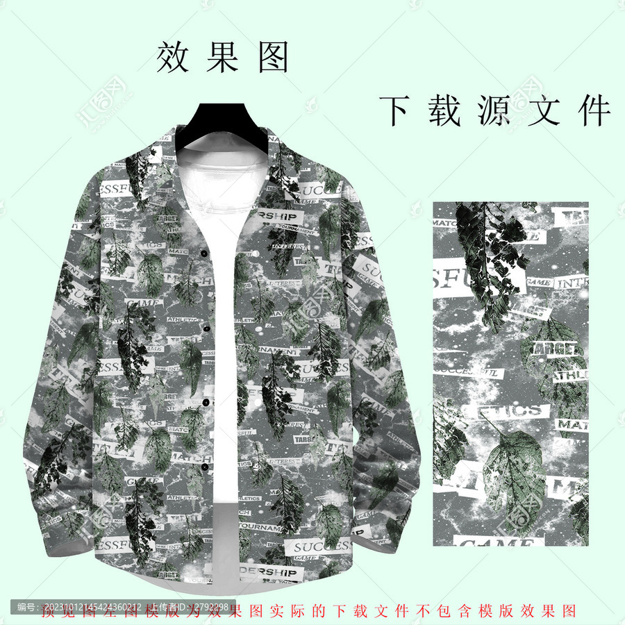 不規(guī)則葉子男裝