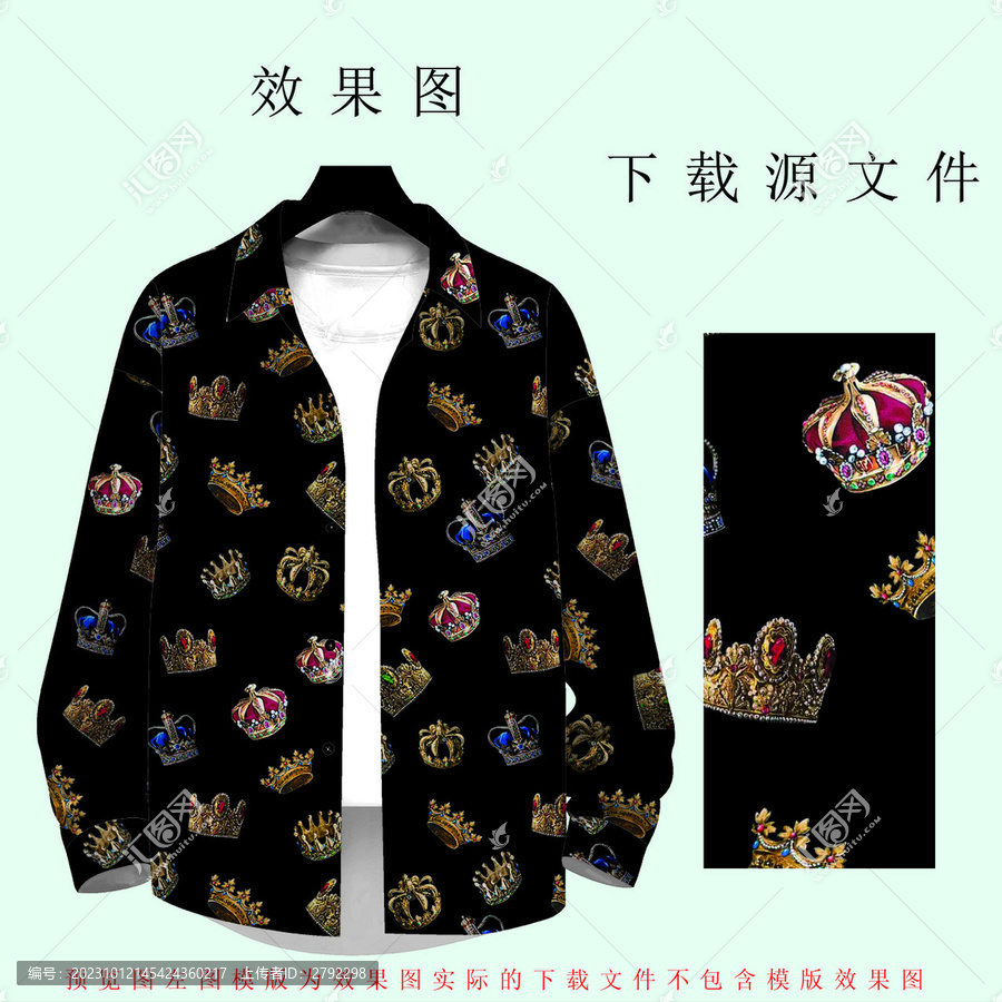 時尚皇冠男裝