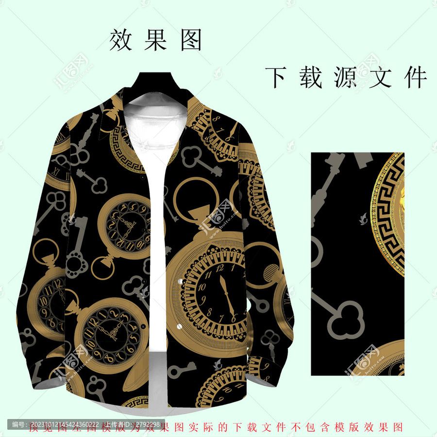 時(shí)尚男裝