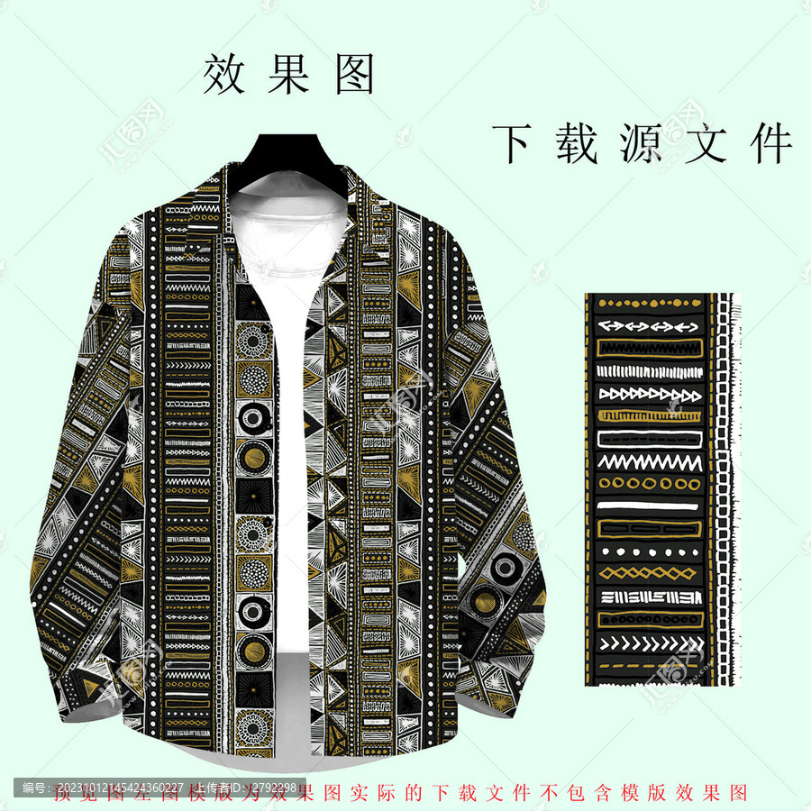 幾何拼接時(shí)尚男裝
