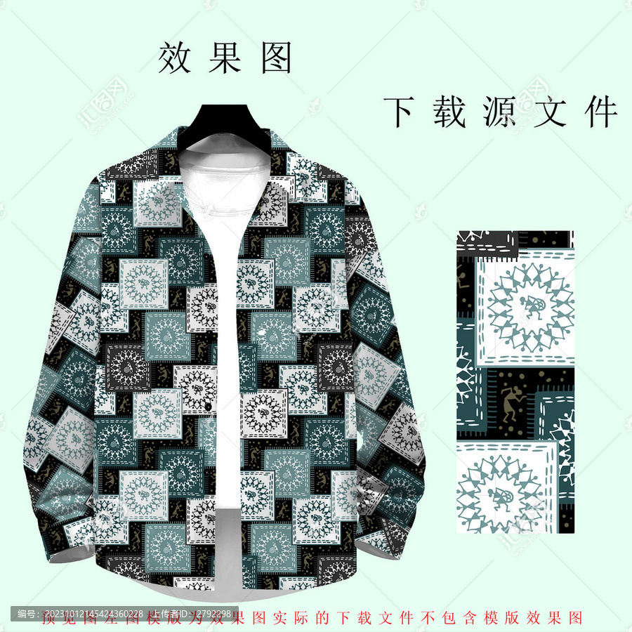 幾何拼接男裝