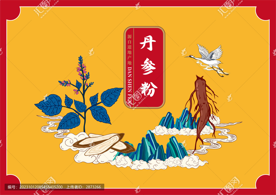 丹參包裝