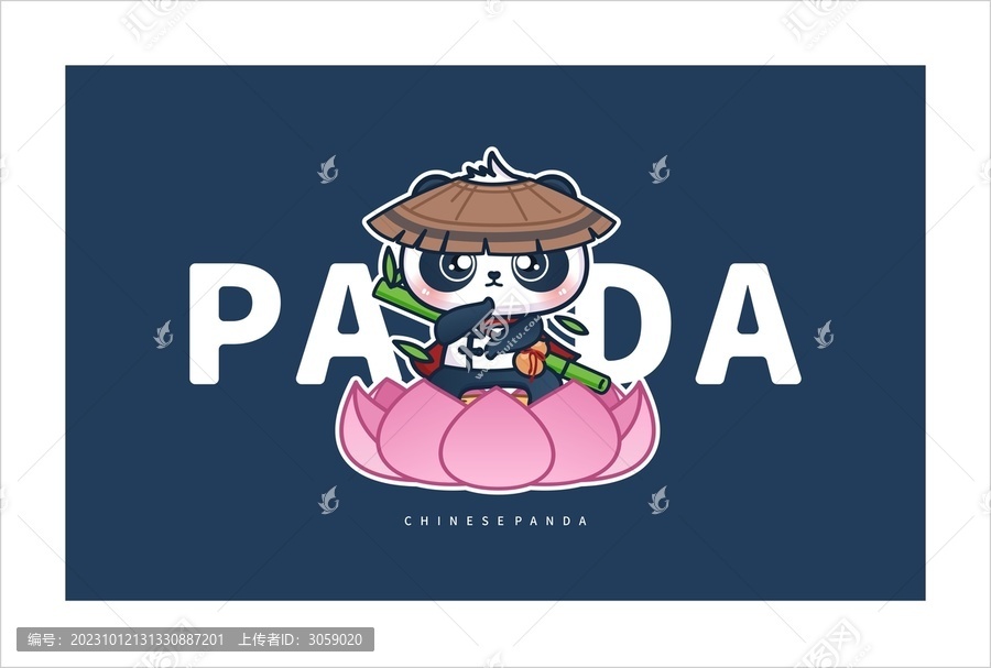 可愛練武熊貓