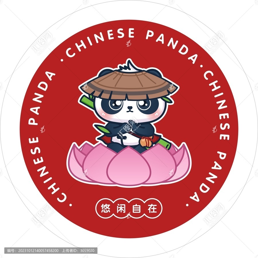 熊貓插畫