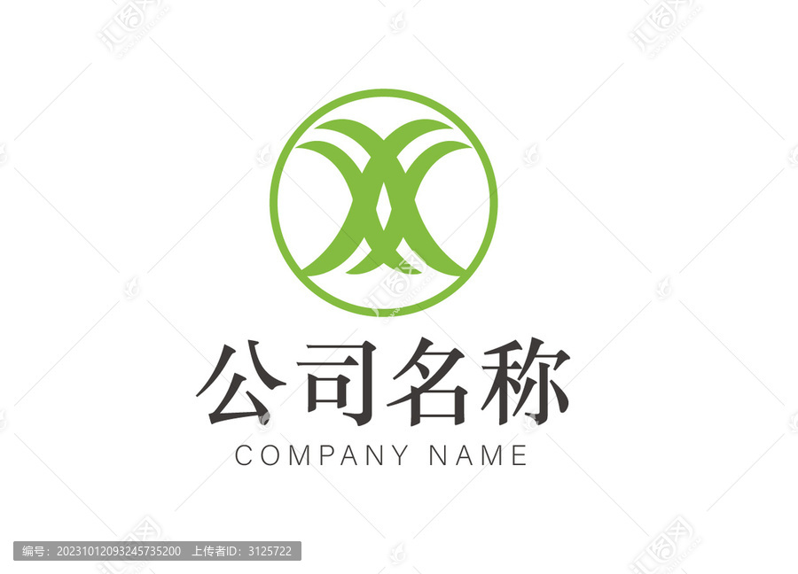 绿色字母logo