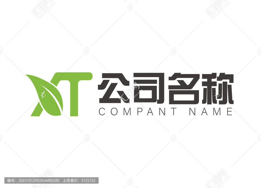 綠色樹葉字母logo