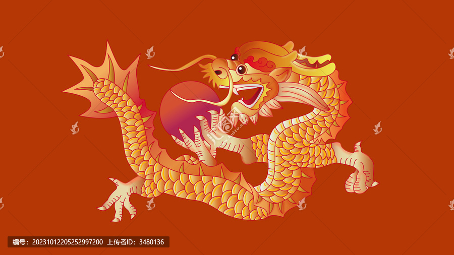 金龍
