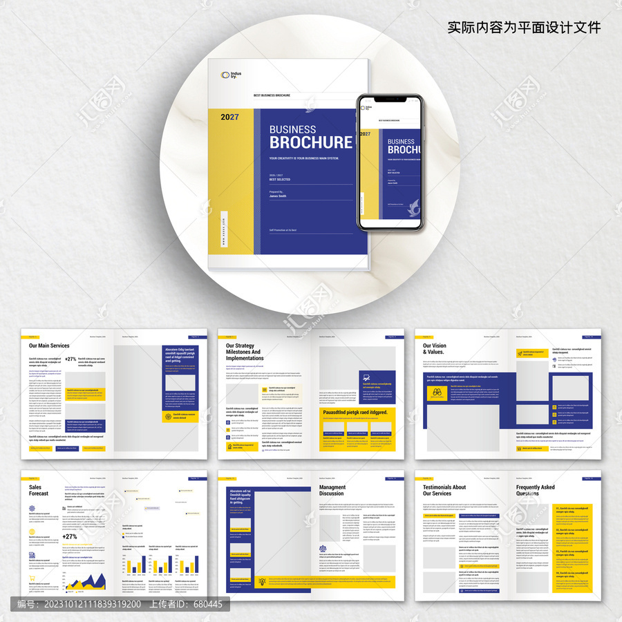 黃色公司畫冊AI設計模板
