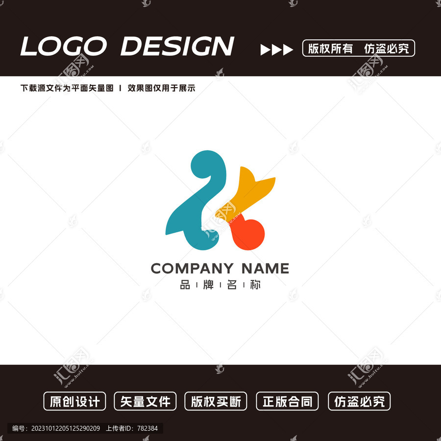 文化传播logo标志