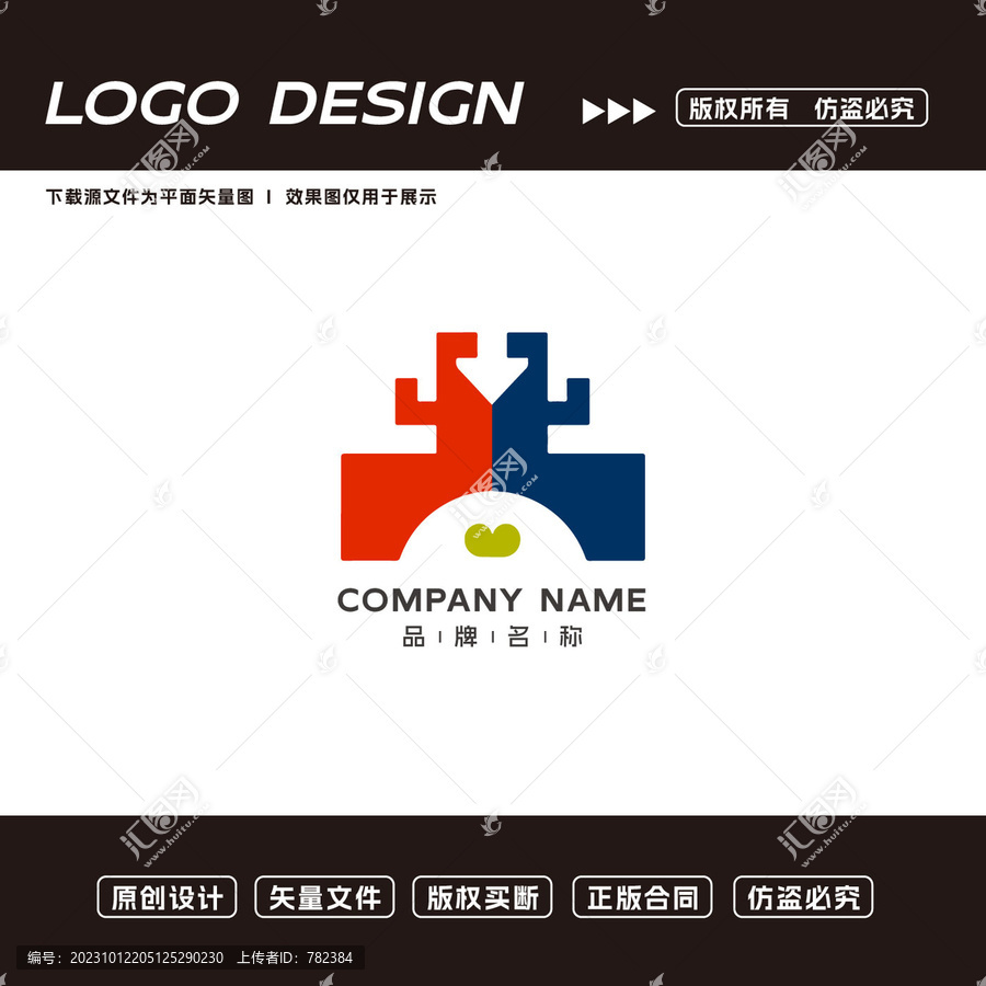 文化傳媒logo標志