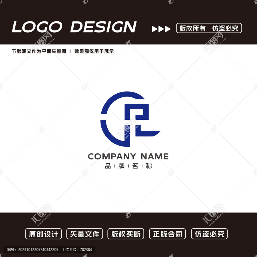 R字母科技公司
