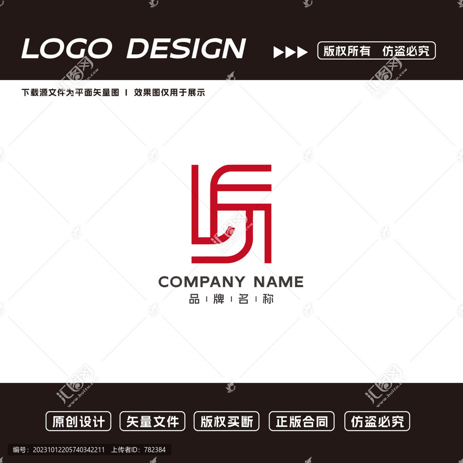 中國(guó)風(fēng)logo標(biāo)志