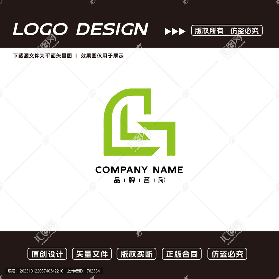 L字母logo科技
