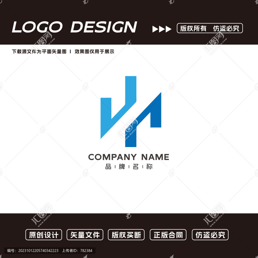 UN字母logo標(biāo)志