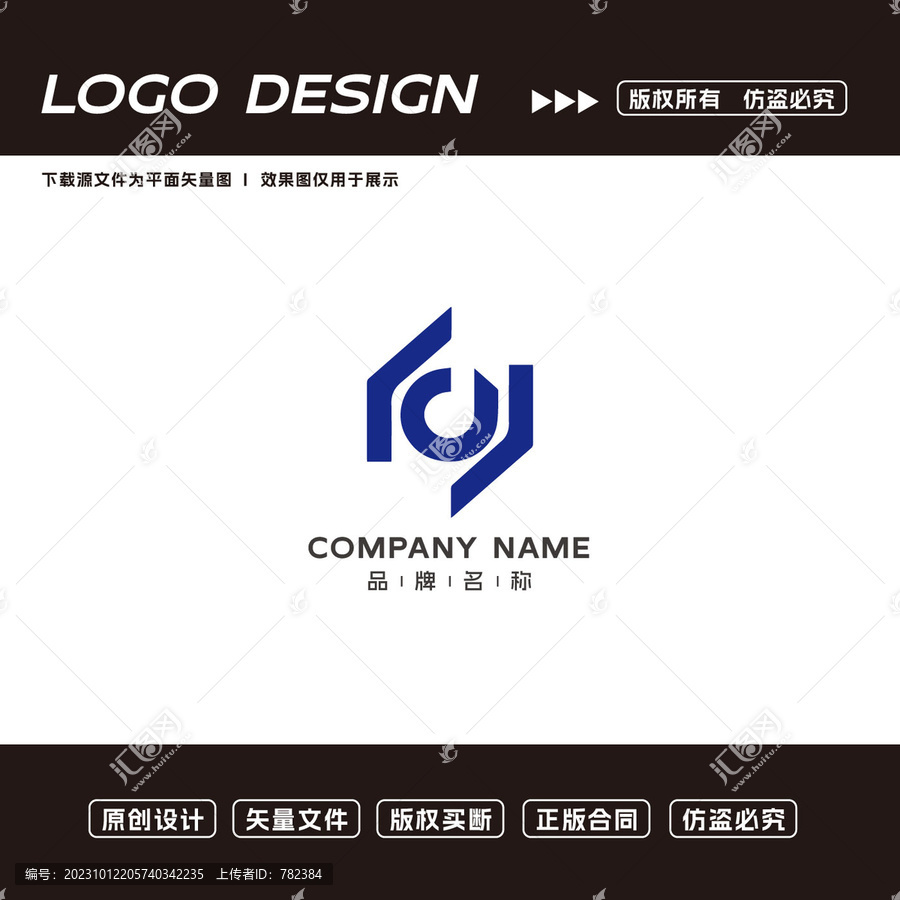 科技公司logo標志