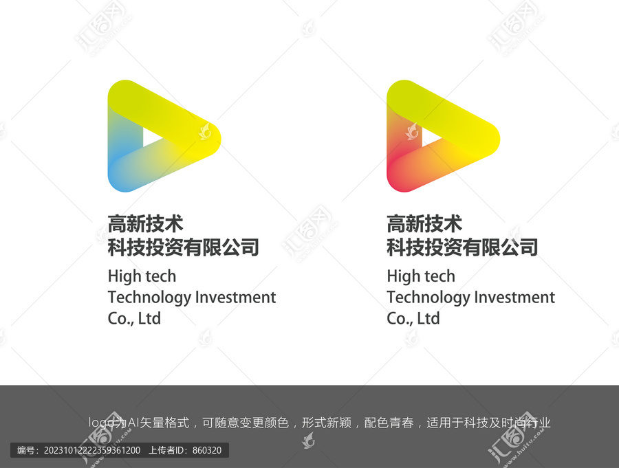 時(shí)尚科技感l(wèi)ogo