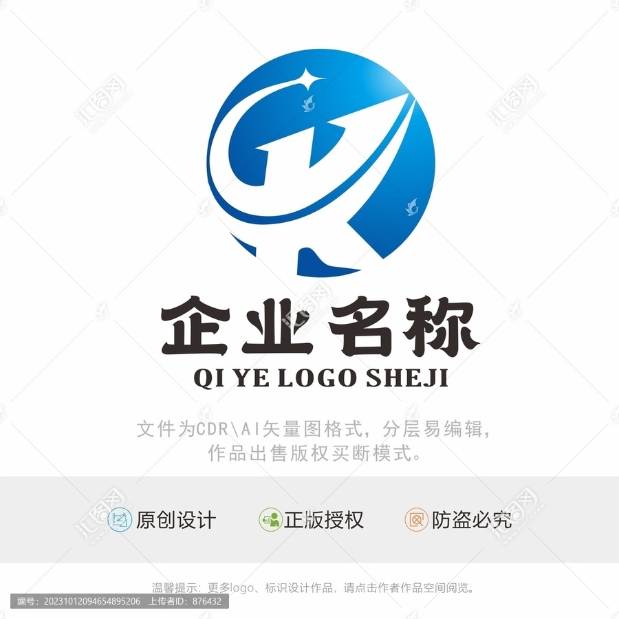 K字母LOGO