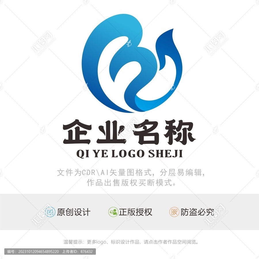 FM字母標(biāo)識LOGO
