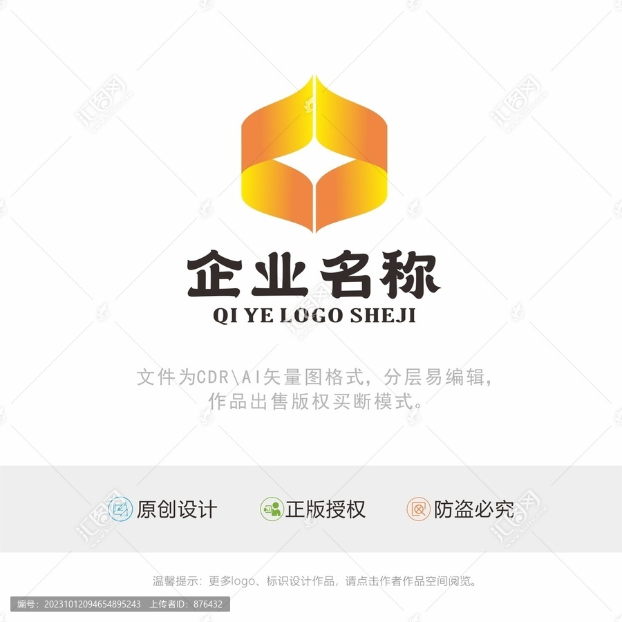 金融LOGO