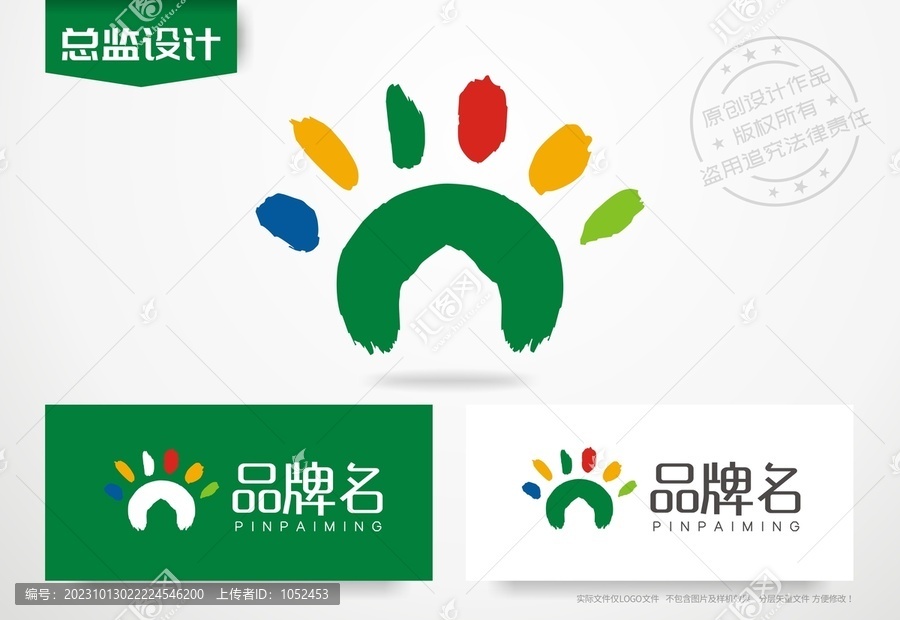 陽光logo幼兒