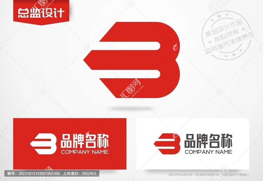 字母B设计logo标志