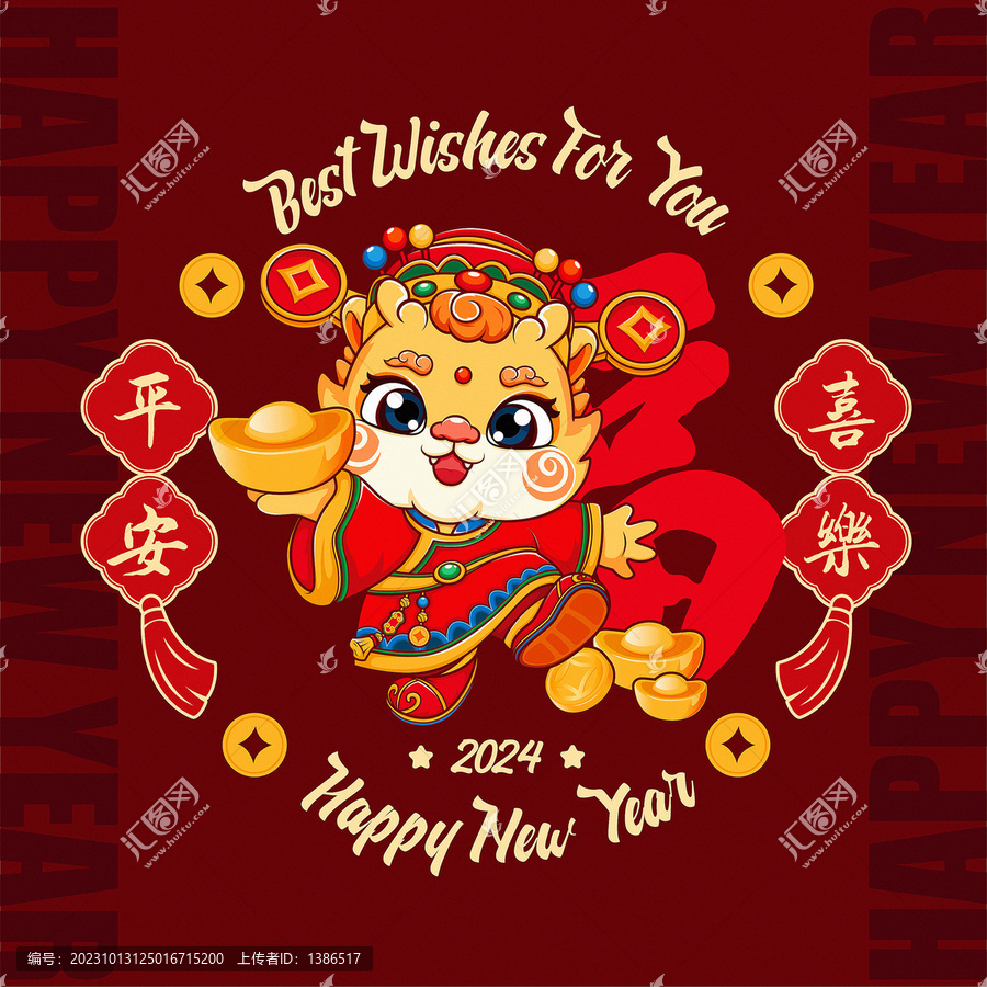 龍年窗貼