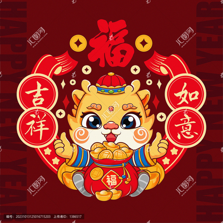 龍年窗貼
