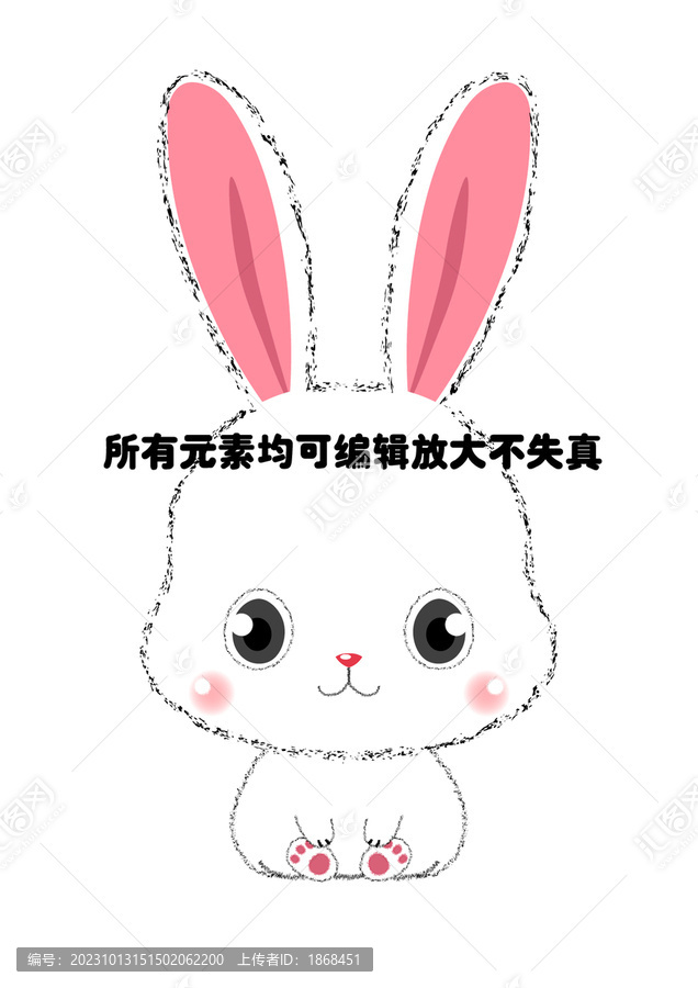 手繪卡通小兔子