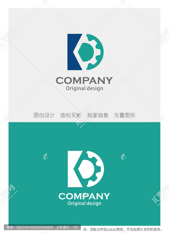 KD字母logo機(jī)械logo