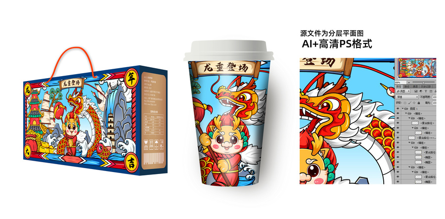 龍年舞龍新年國潮插畫