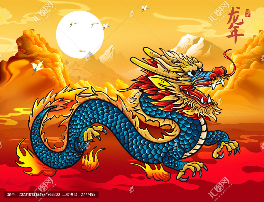 國(guó)潮龍年插畫