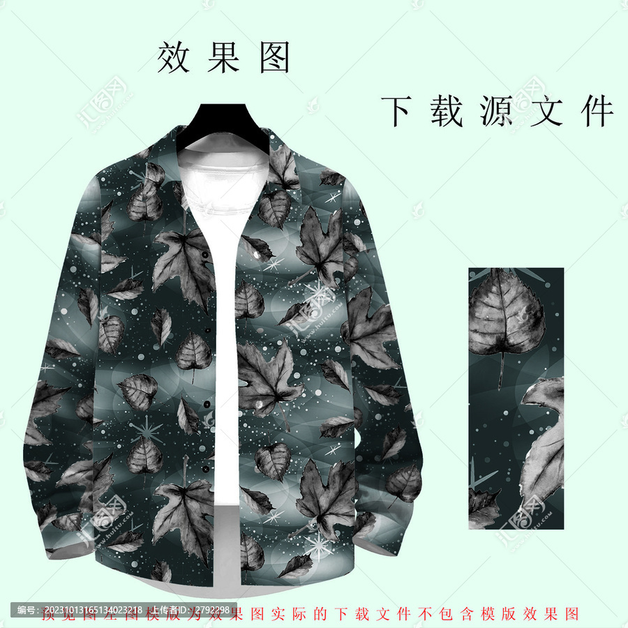 時尚迷彩葉子男裝