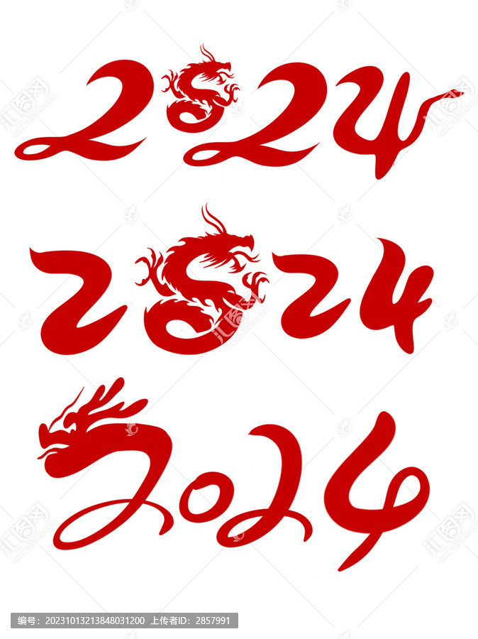 2024龍年字體設計