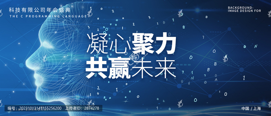 科技kv
