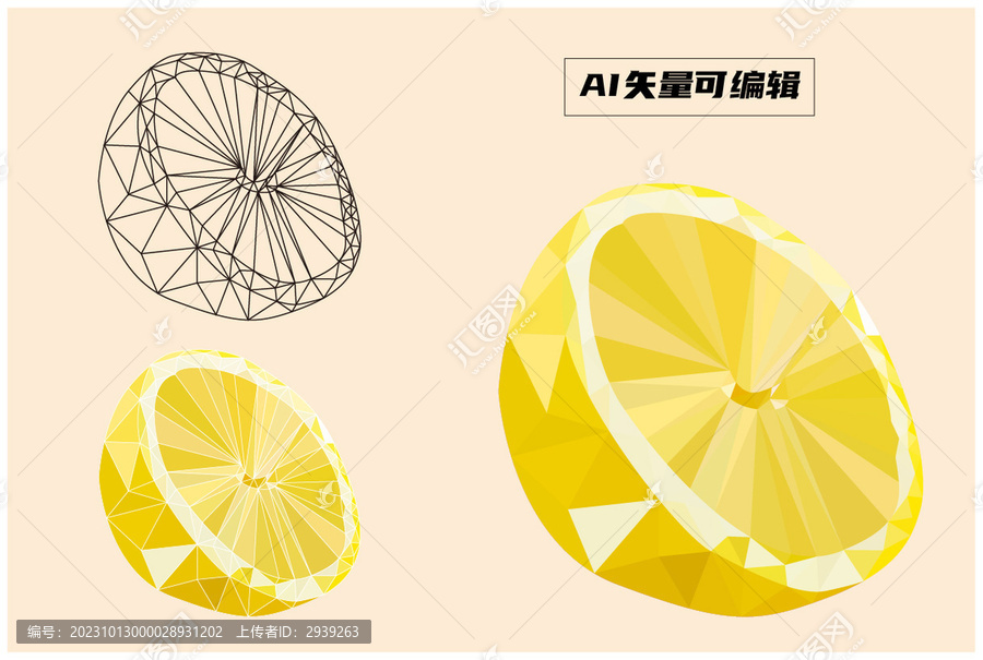 低多邊形矢量檸檬