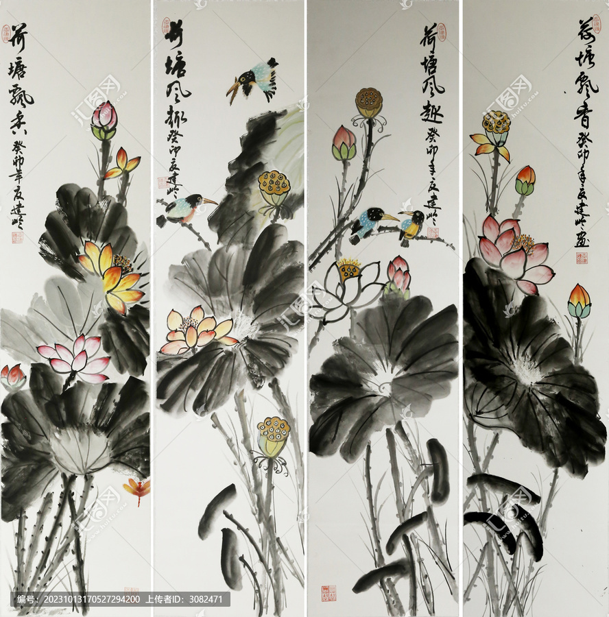 荷花四條屏
