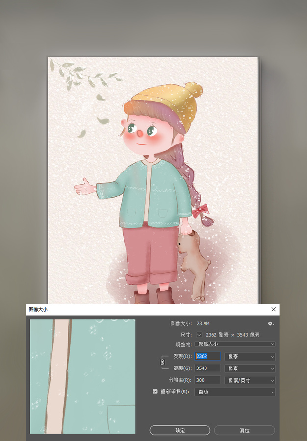 可愛的小女孩