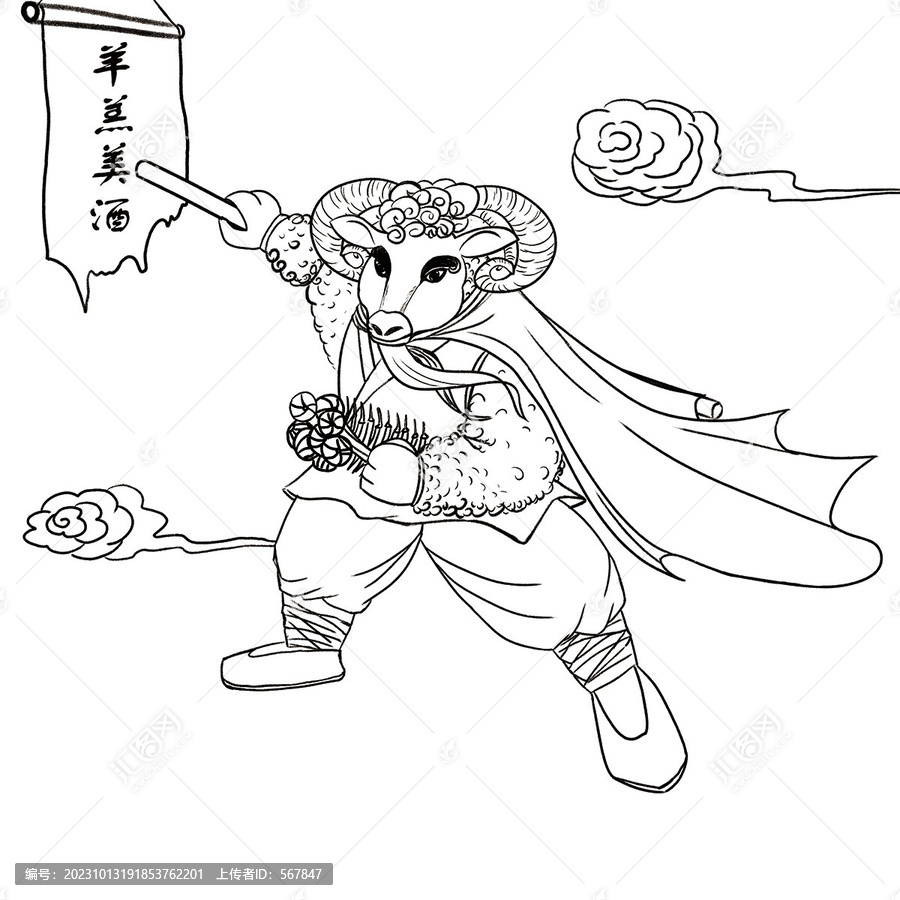 手繪羊線稿