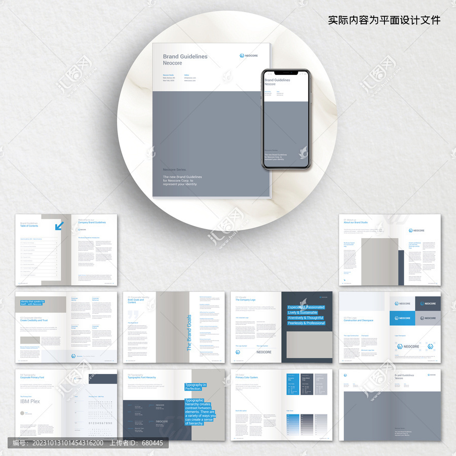 科技畫冊AI設計模板