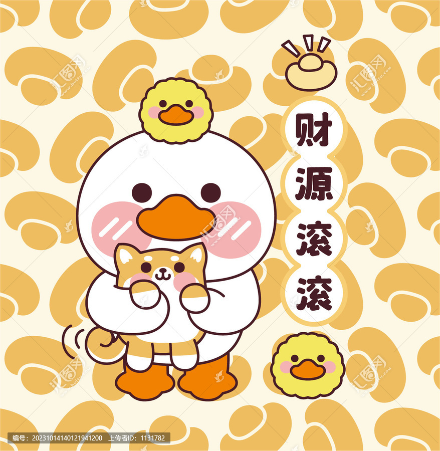 財(cái)源滾滾中國風(fēng)小鴨與小小鴨