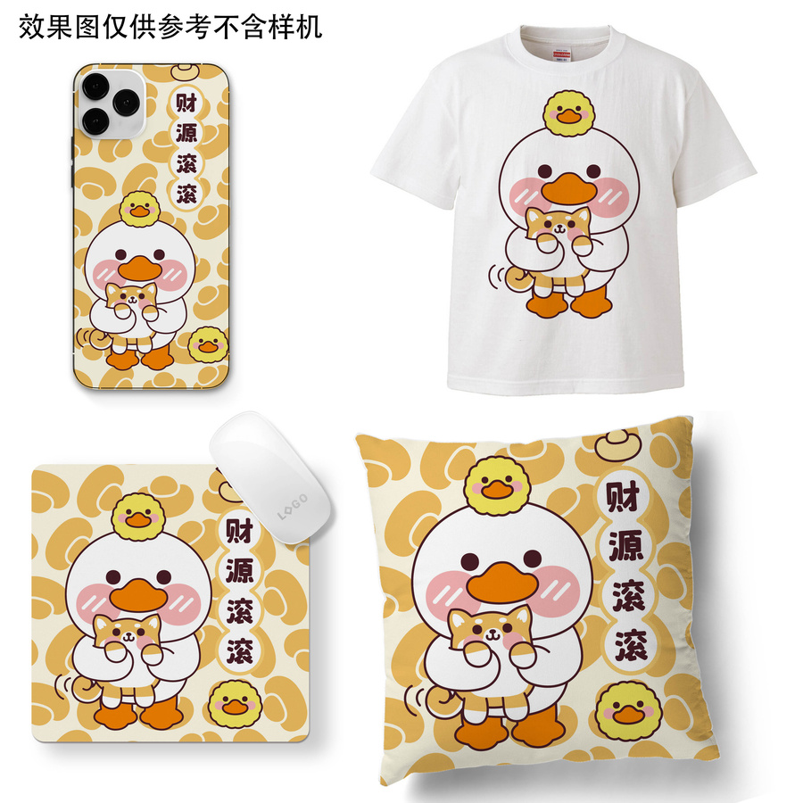 財(cái)源滾滾中國風(fēng)小鴨與小小鴨